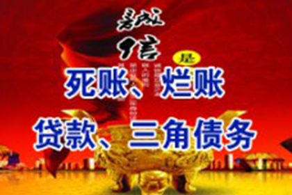 银行转账能作为债务证明吗？
