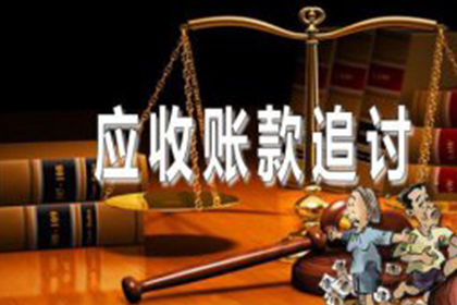 逾期两年个人债务处理方法